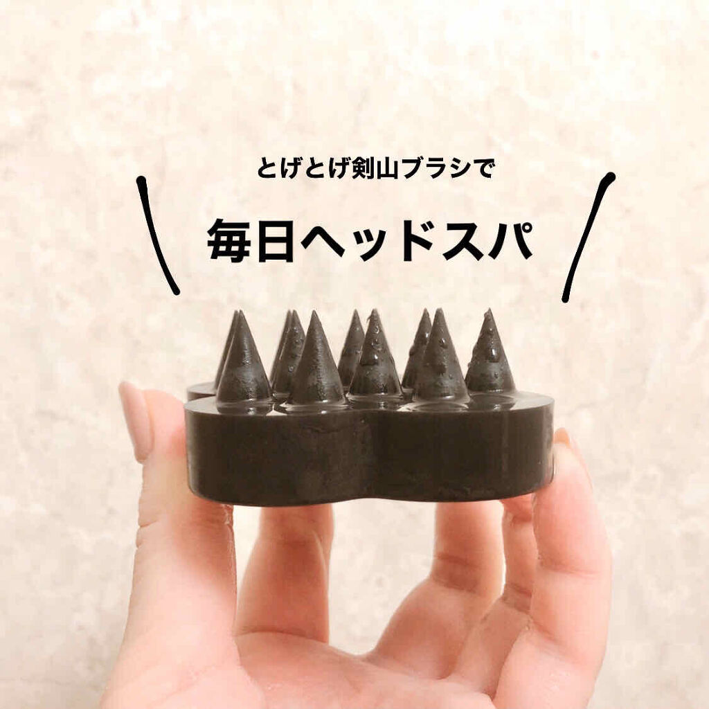 uka scalp brush kenzan/uka/スカルプブラシを使ったクチコミ（1枚目）