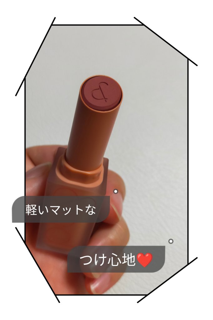 ゼロマットリップスティック 22 モーブビーンズ(Mauve Beans)/rom&nd/口紅を使ったクチコミ（2枚目）