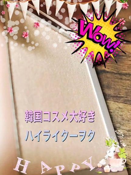 ジューシーラスティングティント/rom&nd/リップティントを使ったクチコミ(3枚目)