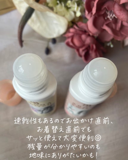 8x4 アロマスイッチ ロールオン パリスブーケの香り/8x4/デオドラント・制汗剤を使ったクチコミ(3枚目)