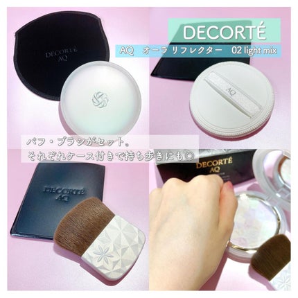 AQ オーラ リフレクター/DECORTÉ/プレストパウダーを使ったクチコミ(5枚目)