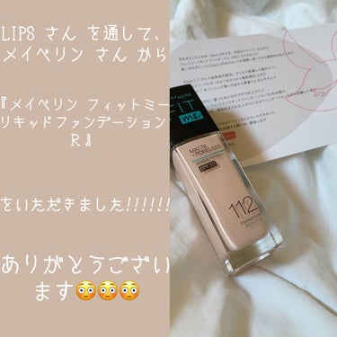 フィットミー リキッドファンデーション R/MAYBELLINE NEW YORK/リキッドファンデーションを使ったクチコミ（2枚目）