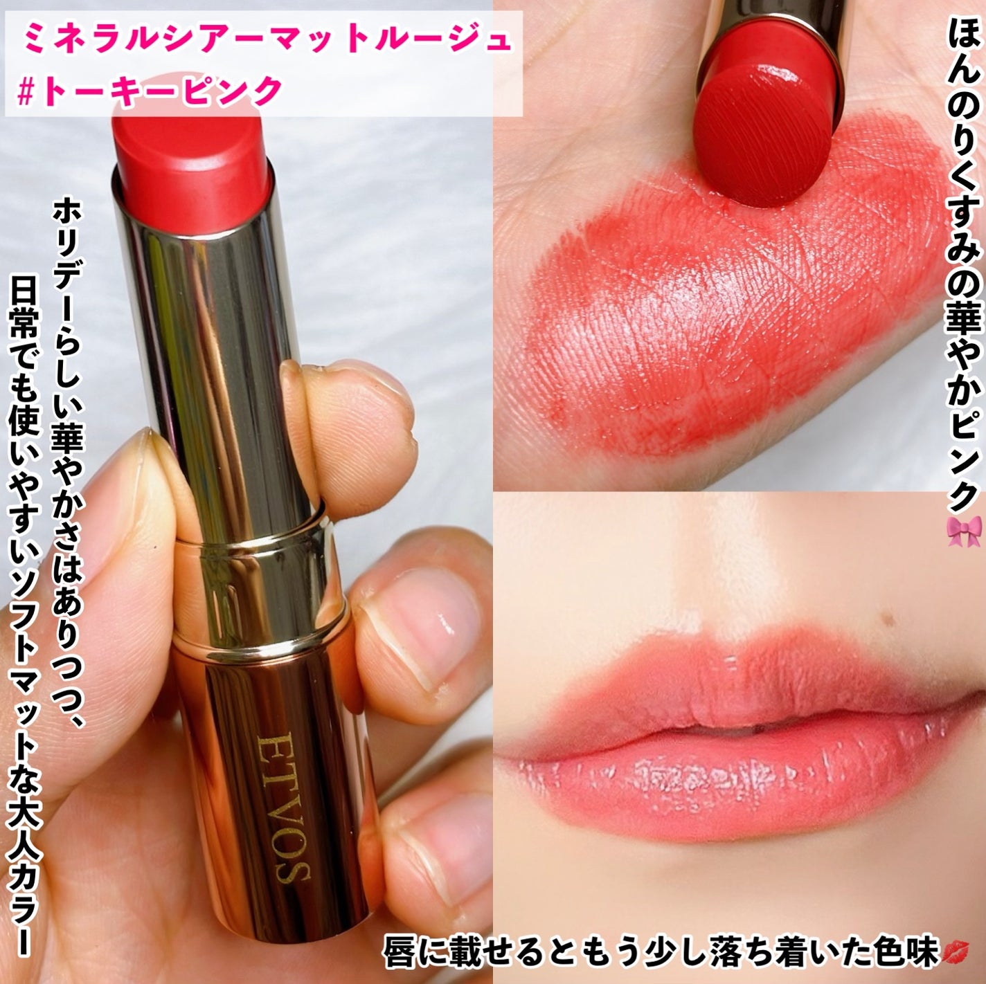 ミネラルクラッシィシャドー/エトヴォス/アイシャドウパレットを使ったクチコミ(8枚目)