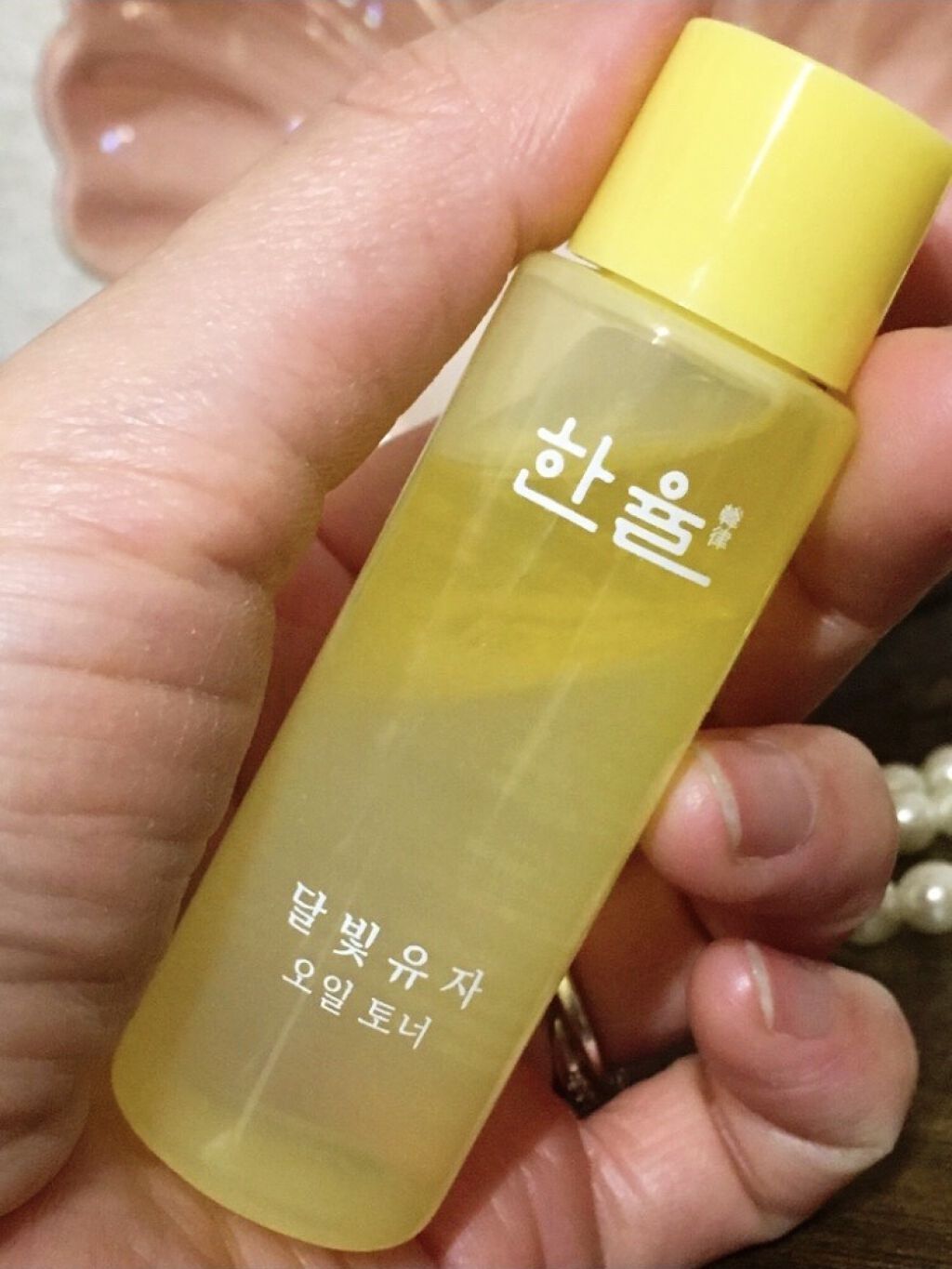 月光ゆずオイルトナー/HANYUL(ハンユル)/化粧水を使ったクチコミ（3枚目）