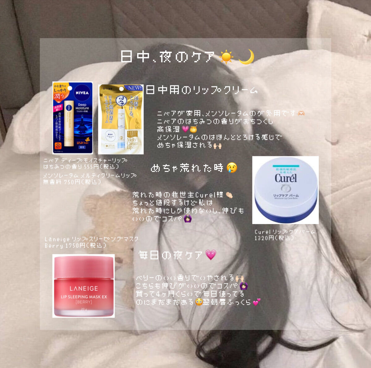 ニベア ディープモイスチャーリップ/ニベア/リップクリームを使ったクチコミ（2枚目）