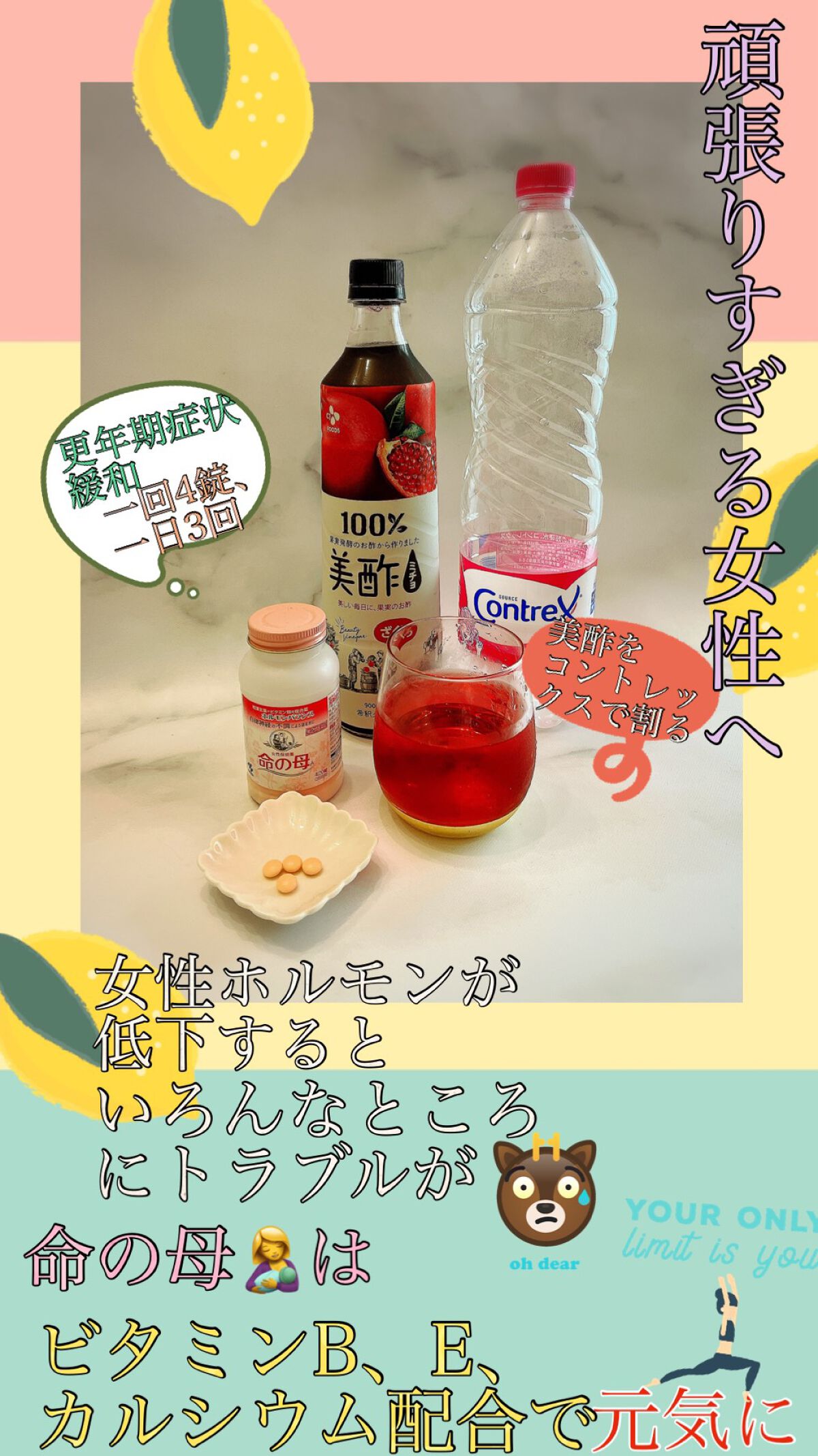 美酢 （希釈タイプ）/美酢(ミチョ)/その他飲むお酢を使ったクチコミ（1枚目）