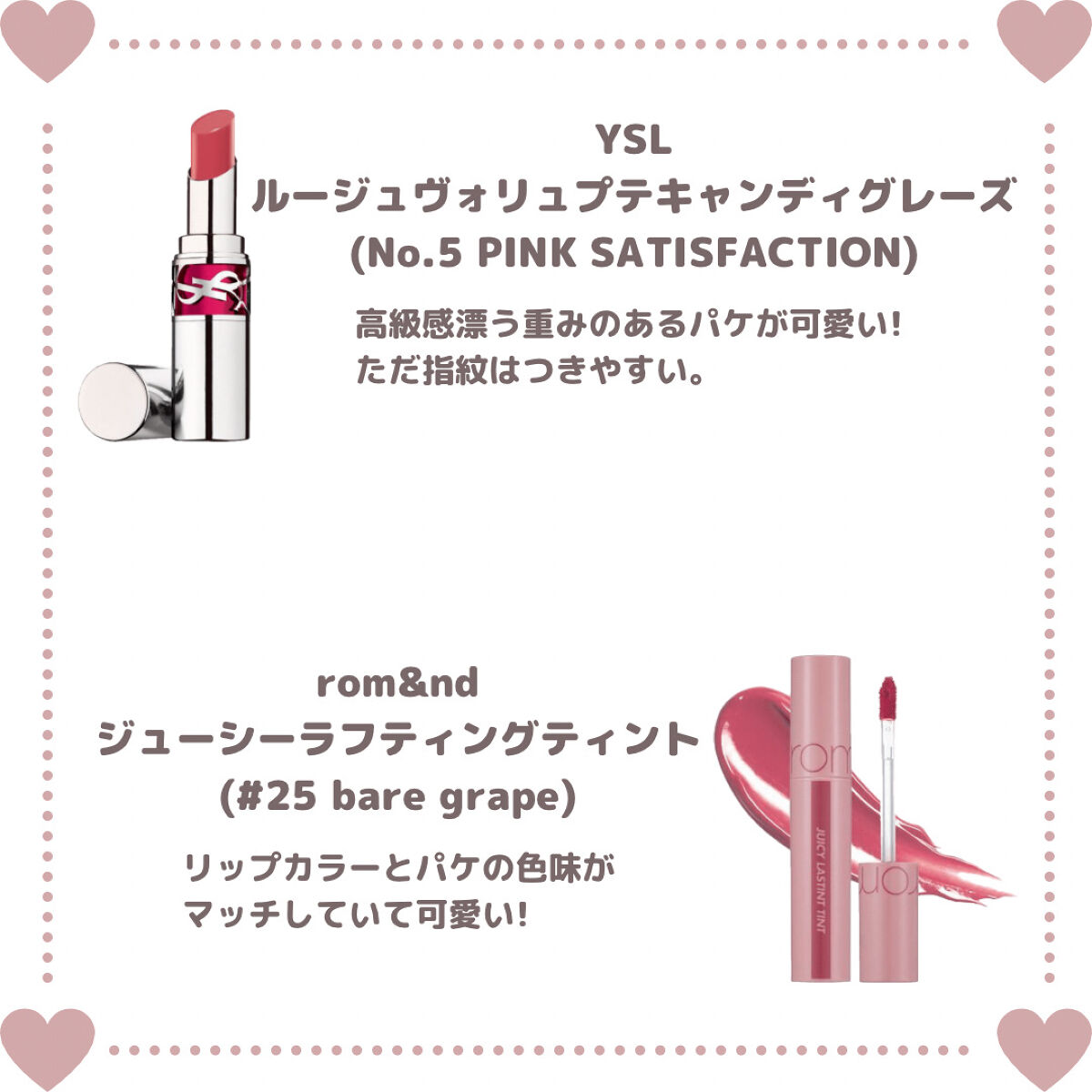 センシュアルスパイシーヌードグロス/HERA/リップグロスを使ったクチコミ（3枚目）