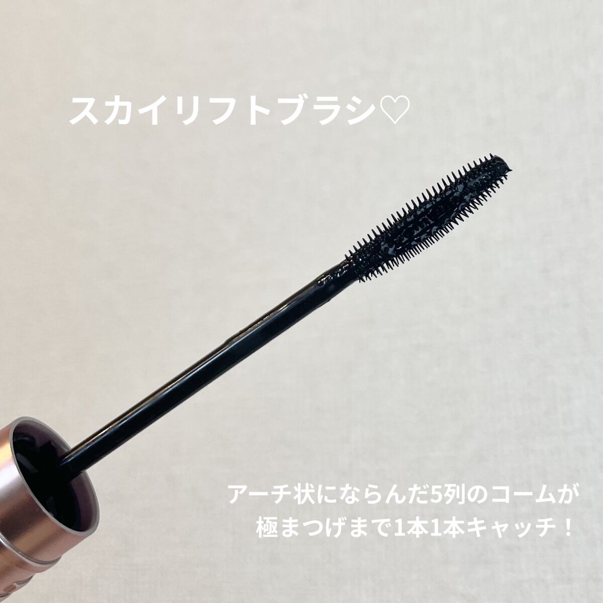 スカイハイ/MAYBELLINE NEW YORK/マスカラを使ったクチコミ（2枚目）