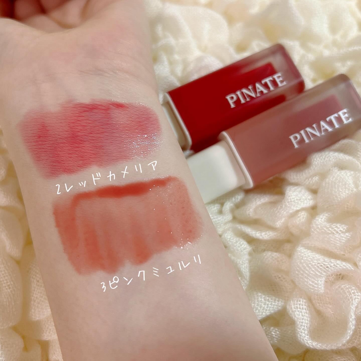 ナチュラルブルームリップオイルセラム 3色セット/PINATE/リップグロスを使ったクチコミ（2枚目）
