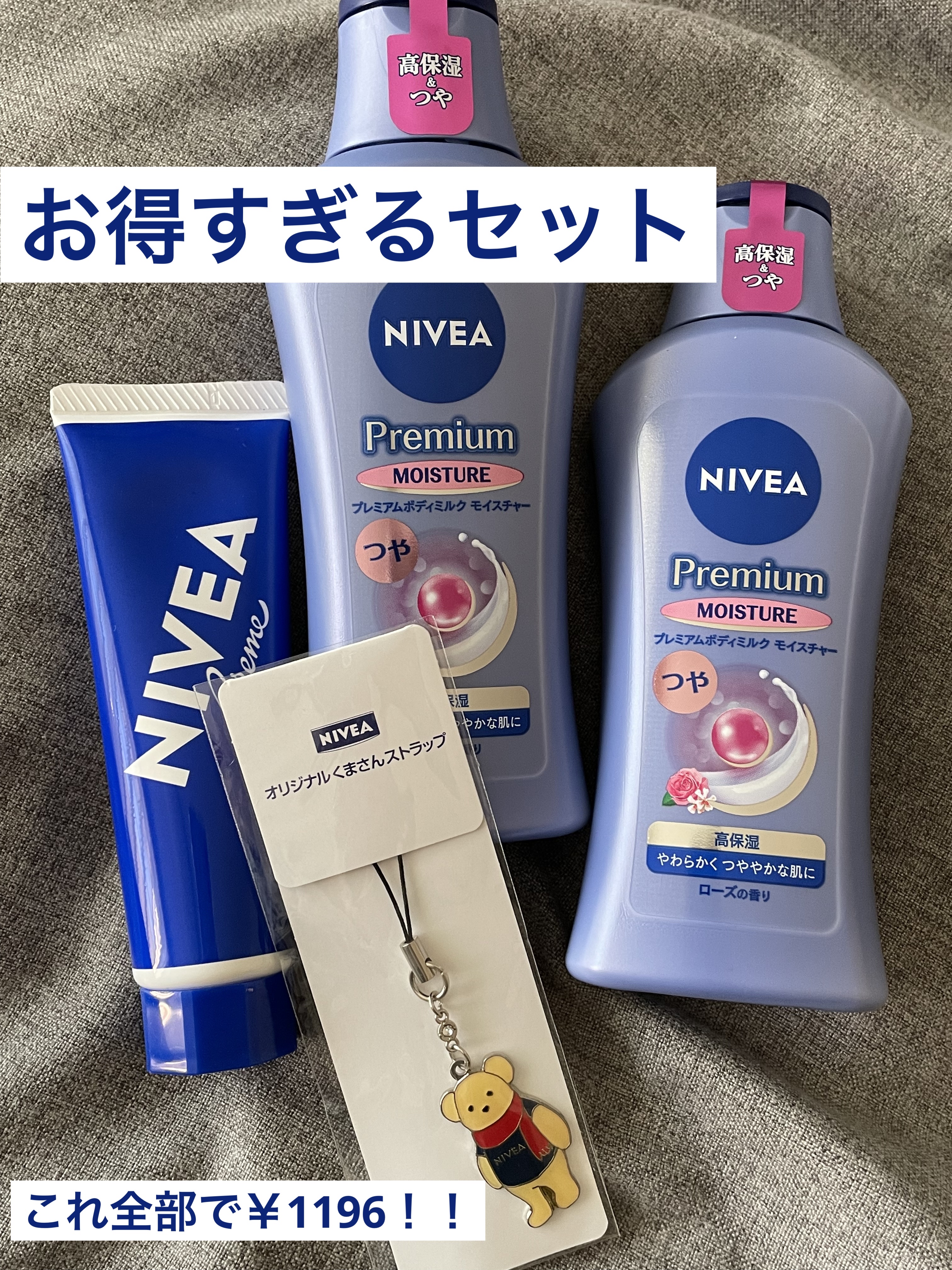 ニベアクリーム/ニベア/ボディクリームを使ったクチコミ（1枚目）