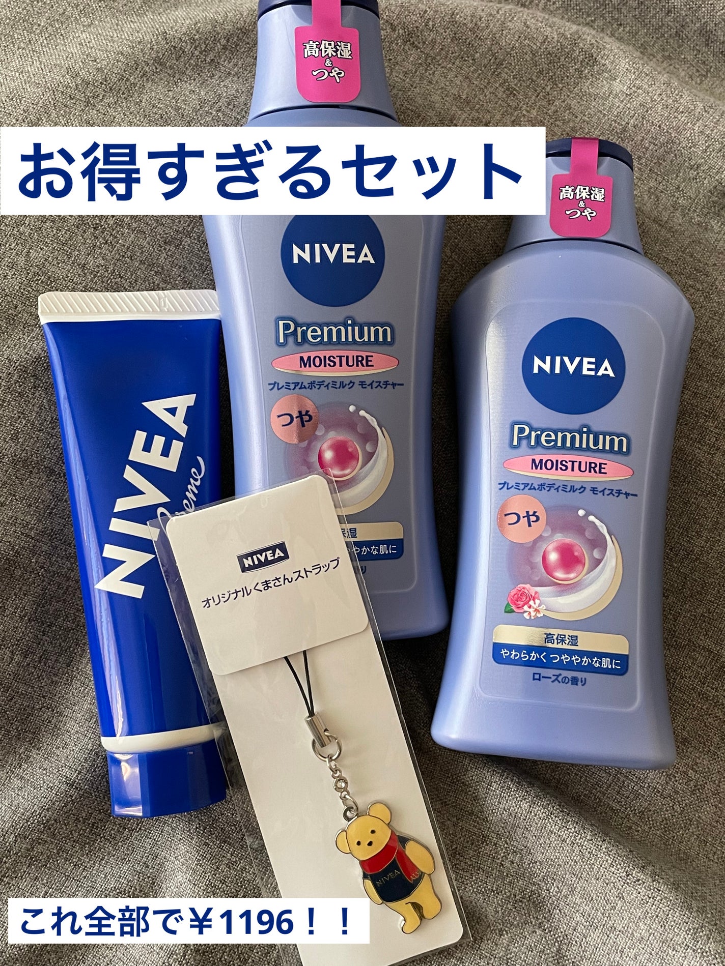 ニベアクリーム/ニベア/ボディクリームを使ったクチコミ(1枚目)