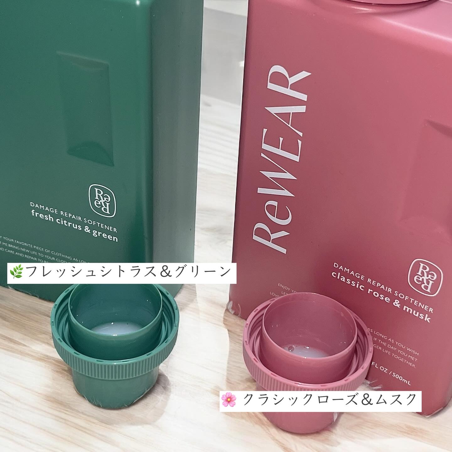 再生柔軟剤　フレッシュシトラス＆グリーン/ReWEAR/柔軟剤を使ったクチコミ（2枚目）