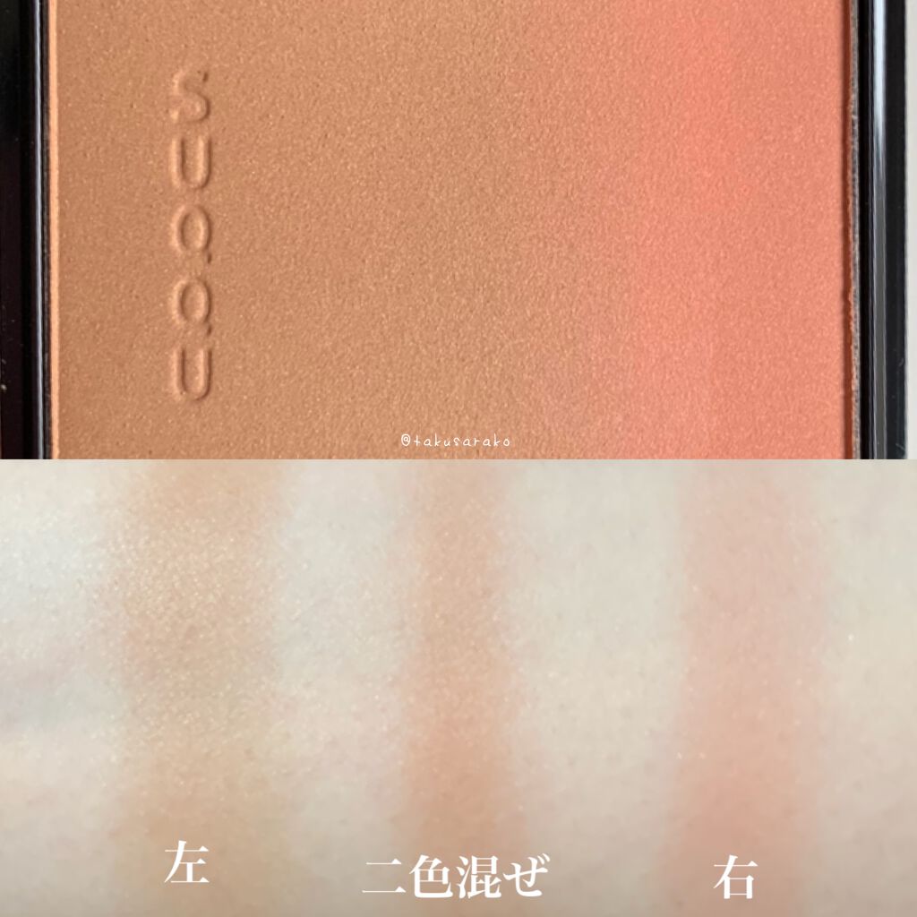 ピュア カラー ブラッシュ/SUQQU/パウダーチークを使ったクチコミ（3枚目）