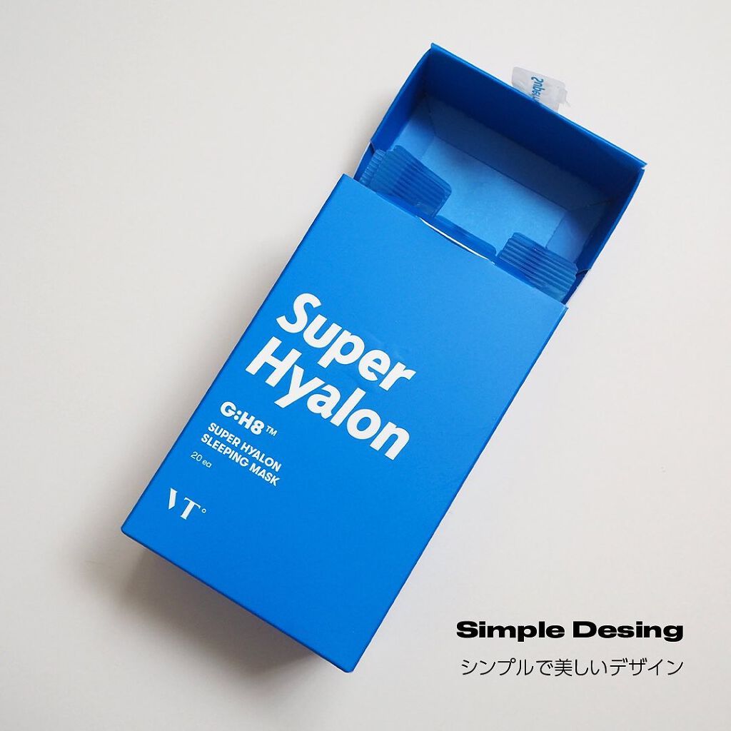 スーパーヒアルロン スリーピングマスク/VT/洗い流すパック・マスクを使ったクチコミ(2枚目)