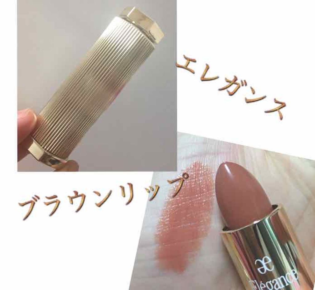 ミシック ルージュ リュクス/Elégance/口紅を使ったクチコミ(1枚目)