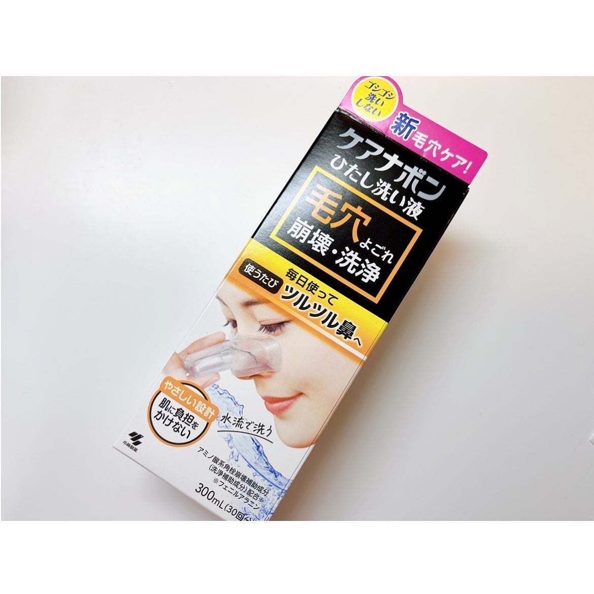 ケアナボン ひたし洗い液/小林製薬/その他スキンケアを使ったクチコミ(2枚目)