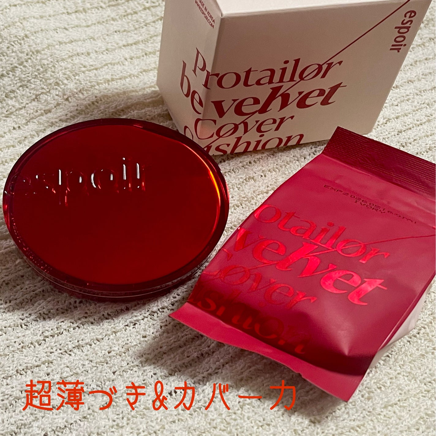 ããããŒã©ãŒããŒãã«ãããã«ããŒã¯ãã·ã§ã³/espoir/ã¯ãã·ã§ã³ãã¡ã³ããŒã·ã§ã³ã䜿ã£ãã¯ãã³ãïŒ1æç®ïŒ