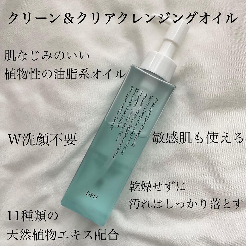 ブラックヘッドクリア2ステップノーズパッチ/DPU/シートマスク・パックを使ったクチコミ(4枚目)