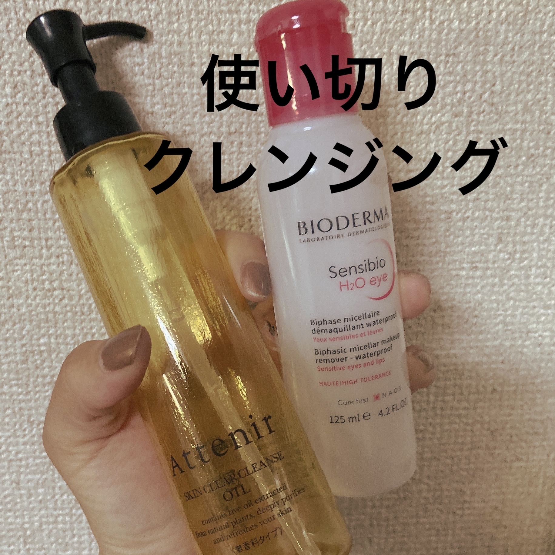 ヒロインメイクＳＰ スピーディーマスカラリムーバー/ヒロインメイク/ポイントメイクリムーバーを使ったクチコミ（1枚目）