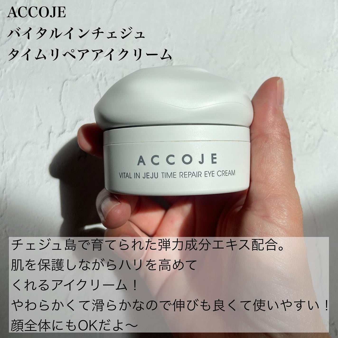 アドバンス ナイト リペア アイ SR コンプレックス/ESTEE LAUDER/アイケア・アイクリームを使ったクチコミ(4枚目)