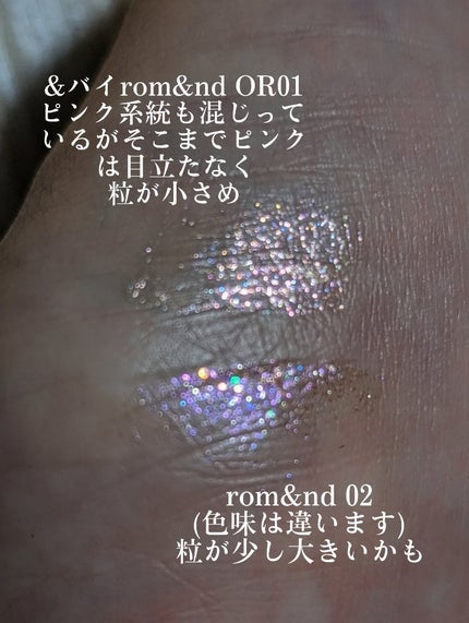 リキッド グリッター シャドウ/rom&nd/グリッターを使ったクチコミ(8枚目)