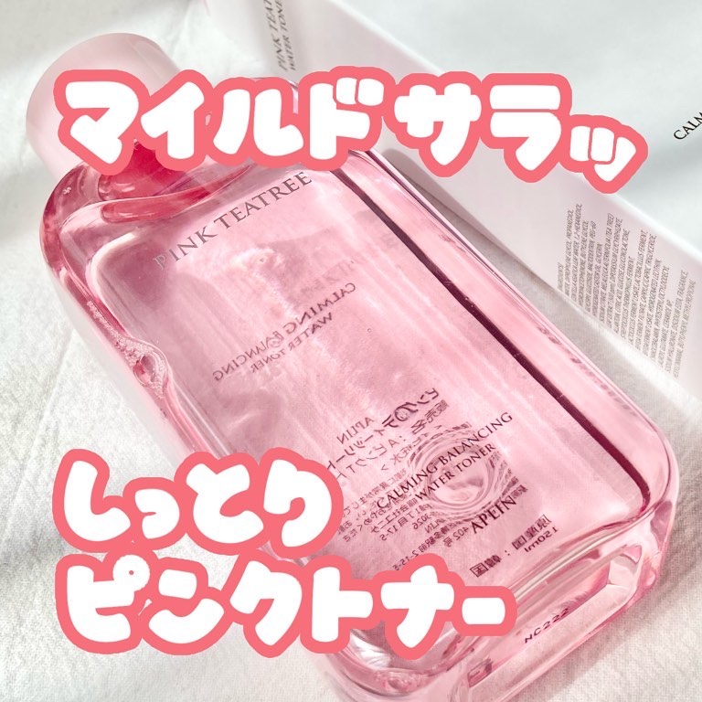 ピンクティーツリートナー/APLIN/化粧水を使ったクチコミ（1枚目）