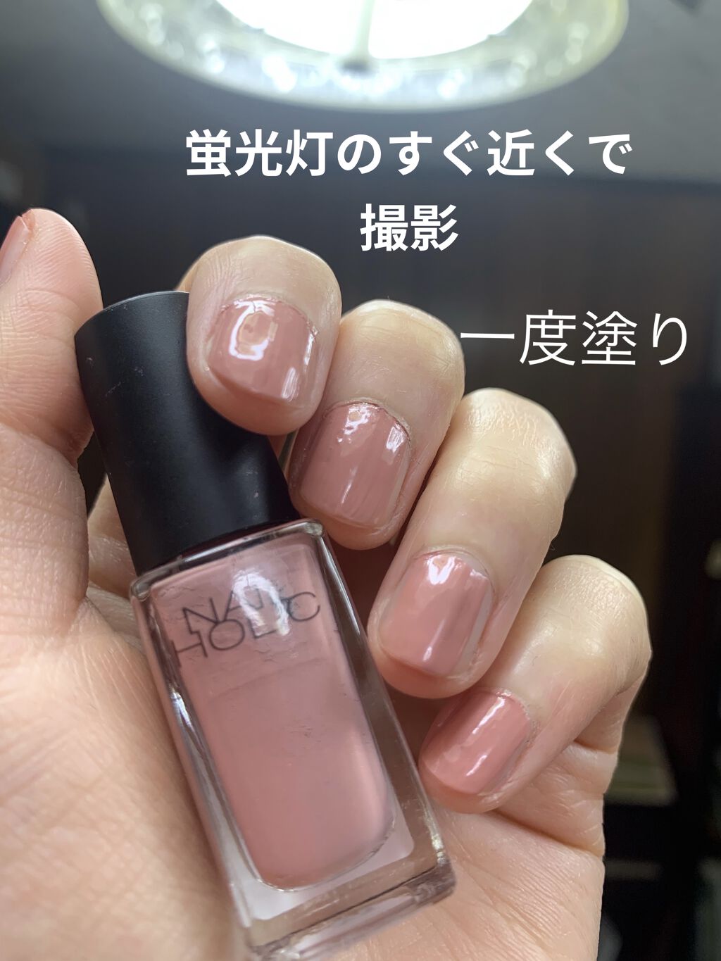 ネイルホリック Classic color/ネイルホリック/マニキュアを使ったクチコミ（1枚目）