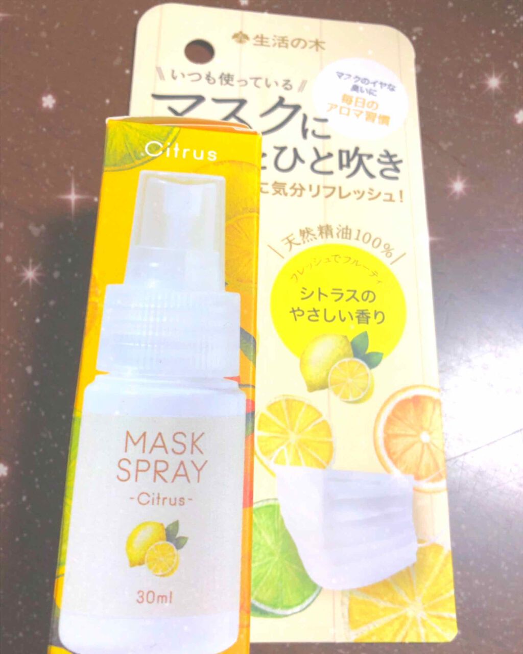 マスクスプレー シトラスミント/生活の木/マスクを使ったクチコミ（1枚目）