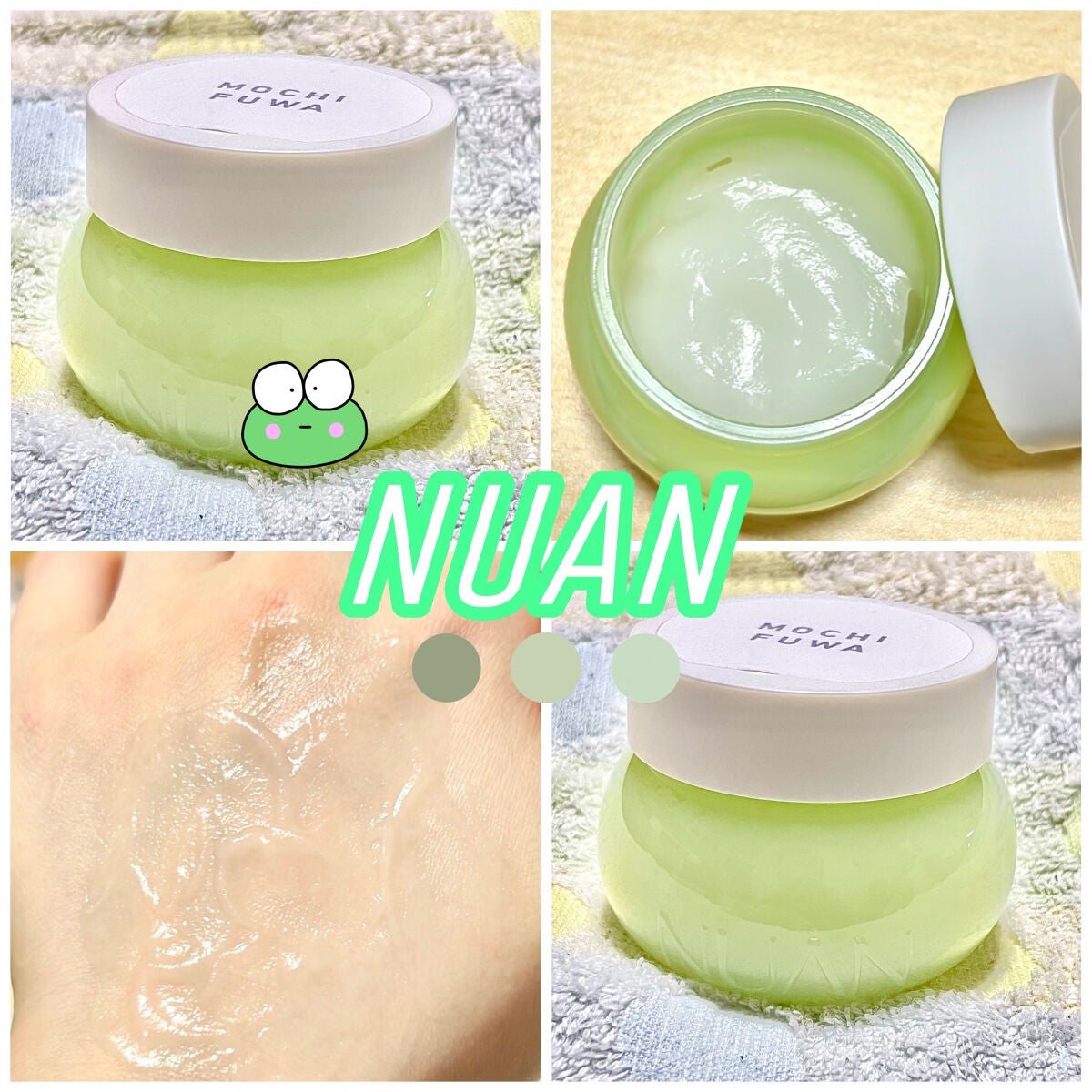 çœçãã¡ãŠã©ãŒã¿ãŒã¯ãªãŒã /NUAN/ãã§ã€ã¹ã¯ãªãŒã ã䜿ã£ãã¯ãã³ãïŒ1æç®ïŒ