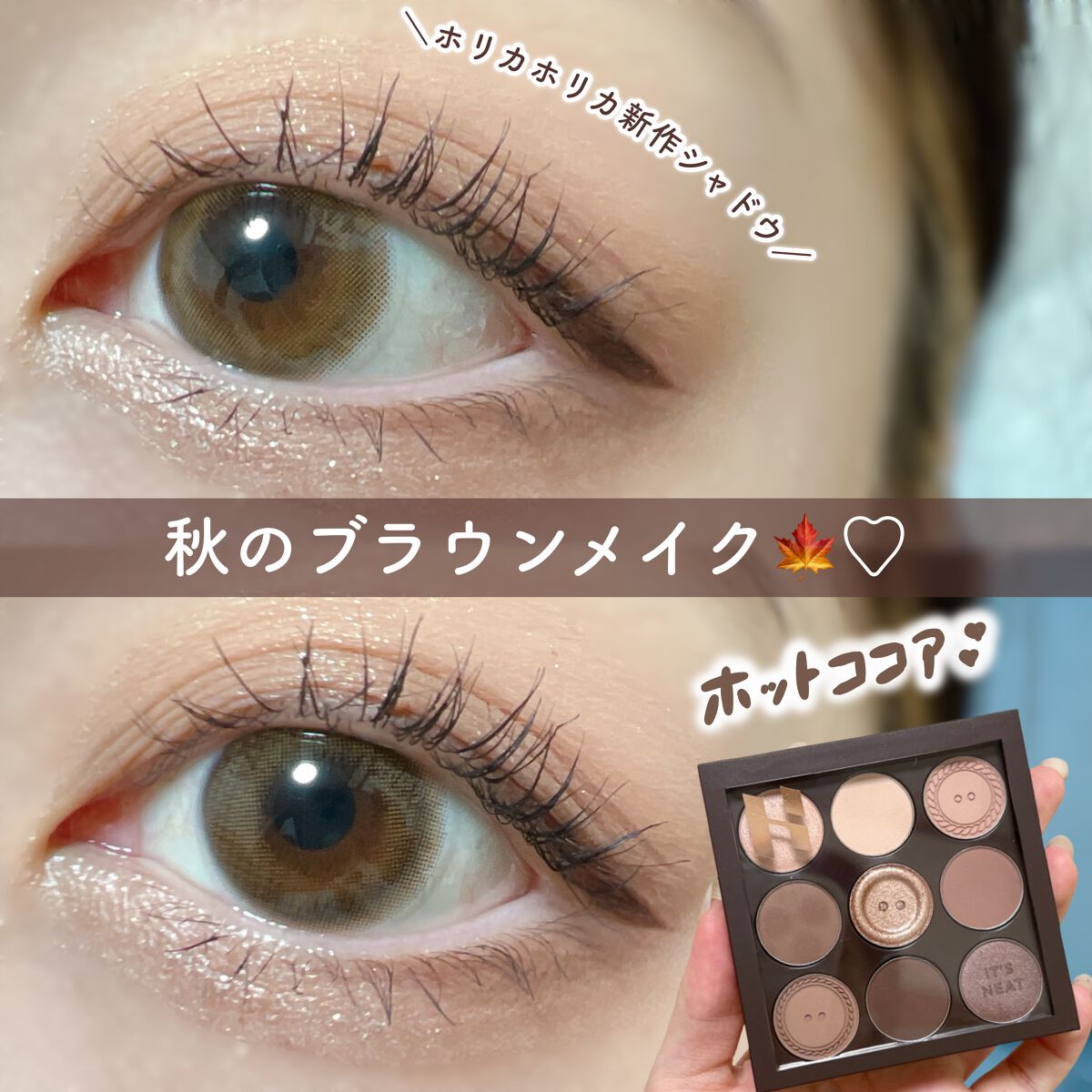 グリッターイルミネーションライナー/CipiCipi/リキッドアイライナーを使ったクチコミ（1枚目）