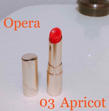 いつもありがとうございます🙇‍♀️❤️
#OPERA #オペラ #リップティント 

今話題のOpera。ラメ入りのではありません💧
ラメ入りのは肌色に合わなそうなので買いません😅

初めて買ったティン
