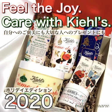 キールズ ベストヒットセット(ホリデイ限定エディション)/Kiehl's/スキンケアキットを使ったクチコミ（1枚目）