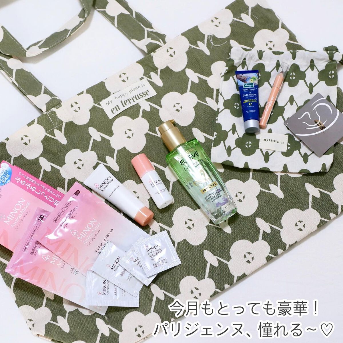 グーテナハト ハンドクリーム ホップ&バレリアンの香り/クナイプ/ハンドクリームを使ったクチコミ(3枚目)