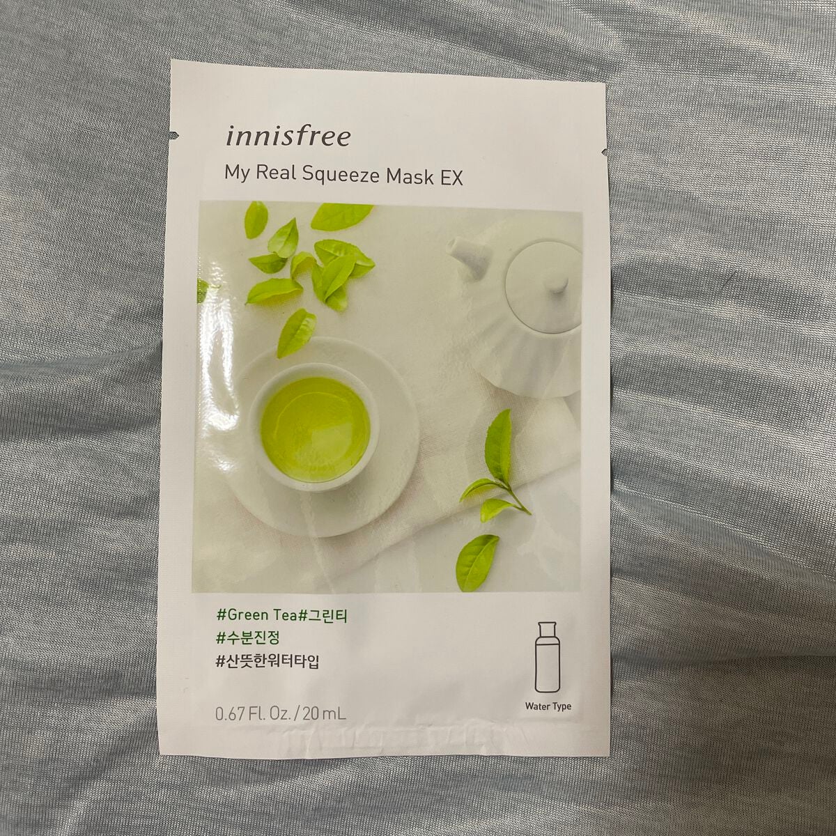 マイリアル スクイーズ マスクシート/innisfree/シートマスク・パックを使ったクチコミ(2枚目)