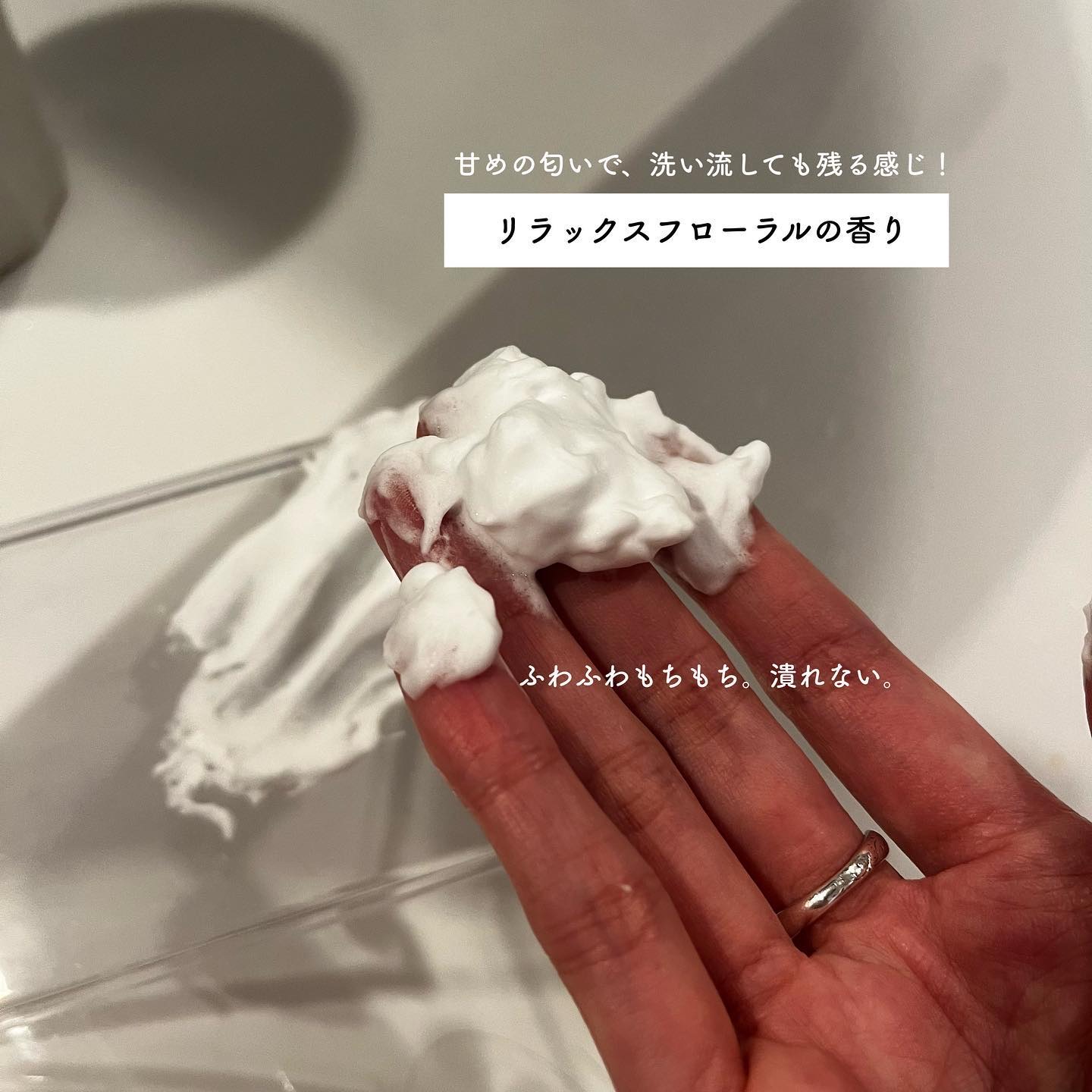 ディズム クリーミーフォームウォッシュ/DISM/泡洗顔を使ったクチコミ（3枚目）