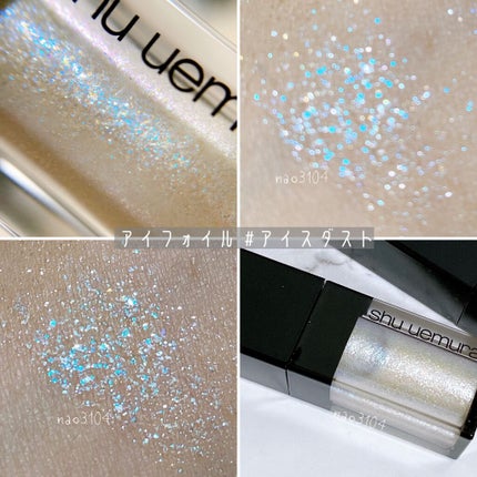 プレスド アイシャドー(レフィル)/shu uemura/単色アイシャドウを使ったクチコミ(2枚目)