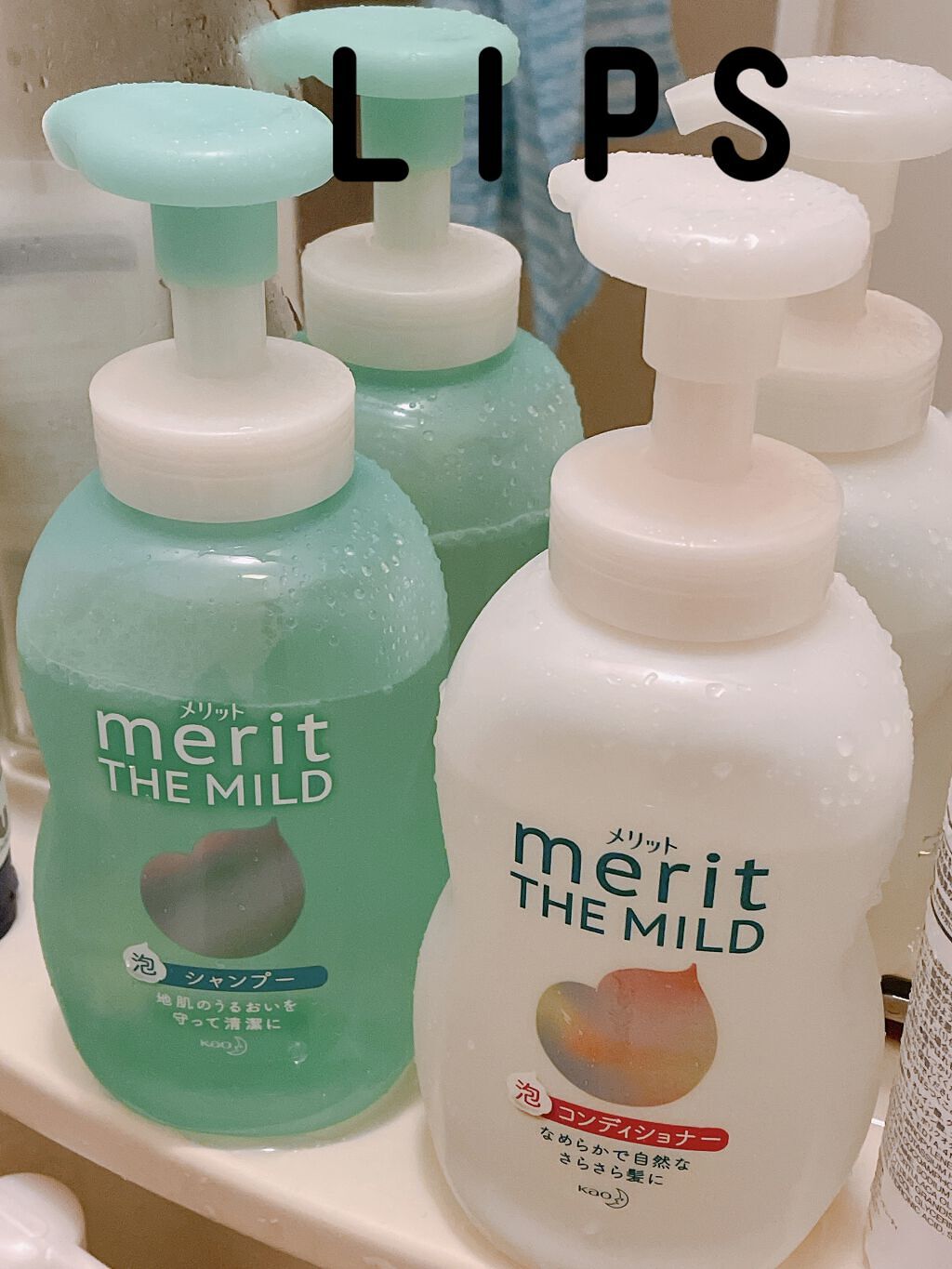 ザマイルド/メリット/市販シャンプーを使ったクチコミ（1枚目）