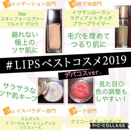 ラディアント タッチ ブラープライマー/YVES SAINT LAURENT BEAUTE/化粧下地を使ったクチコミ(1枚目)