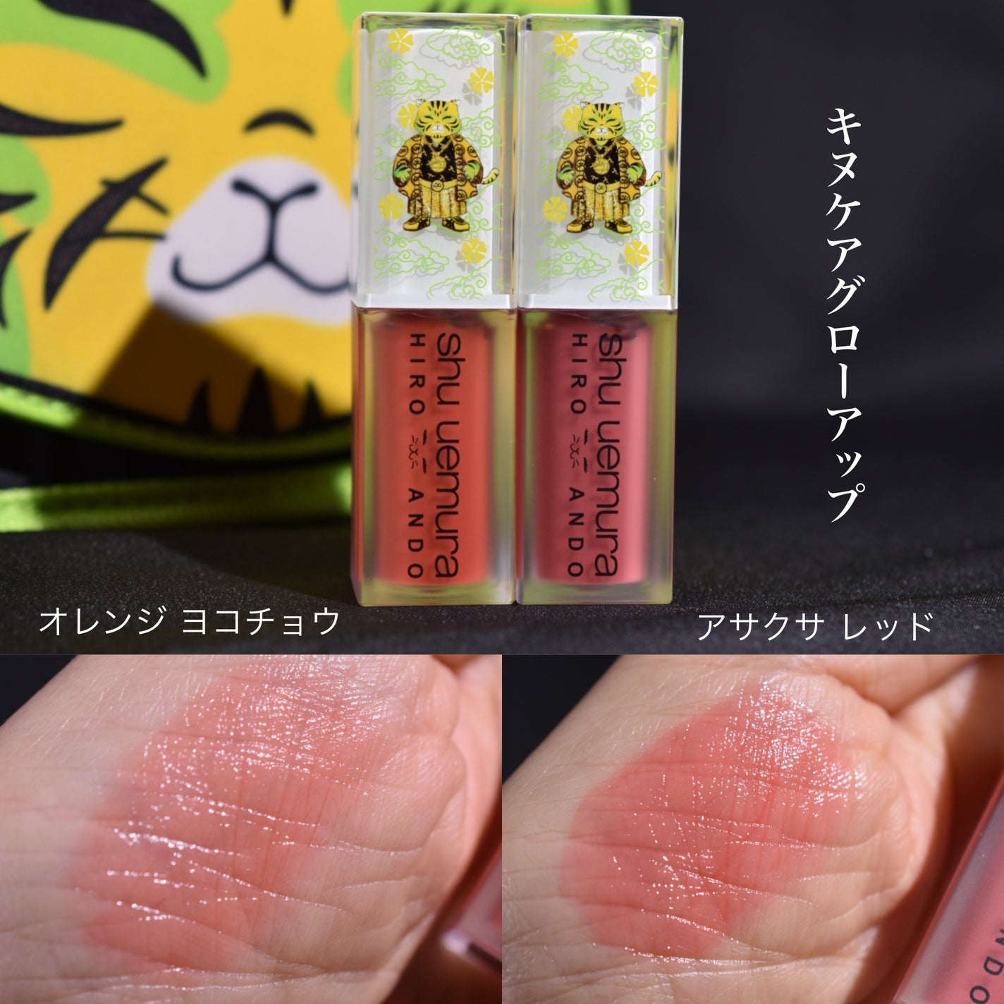 フェイス カラー(レフィル)/shu uemura/パウダーチークを使ったクチコミ(9枚目)