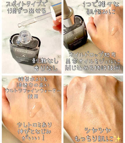 REVERSAL DROP/fonskin/美容液を使ったクチコミ(2枚目)