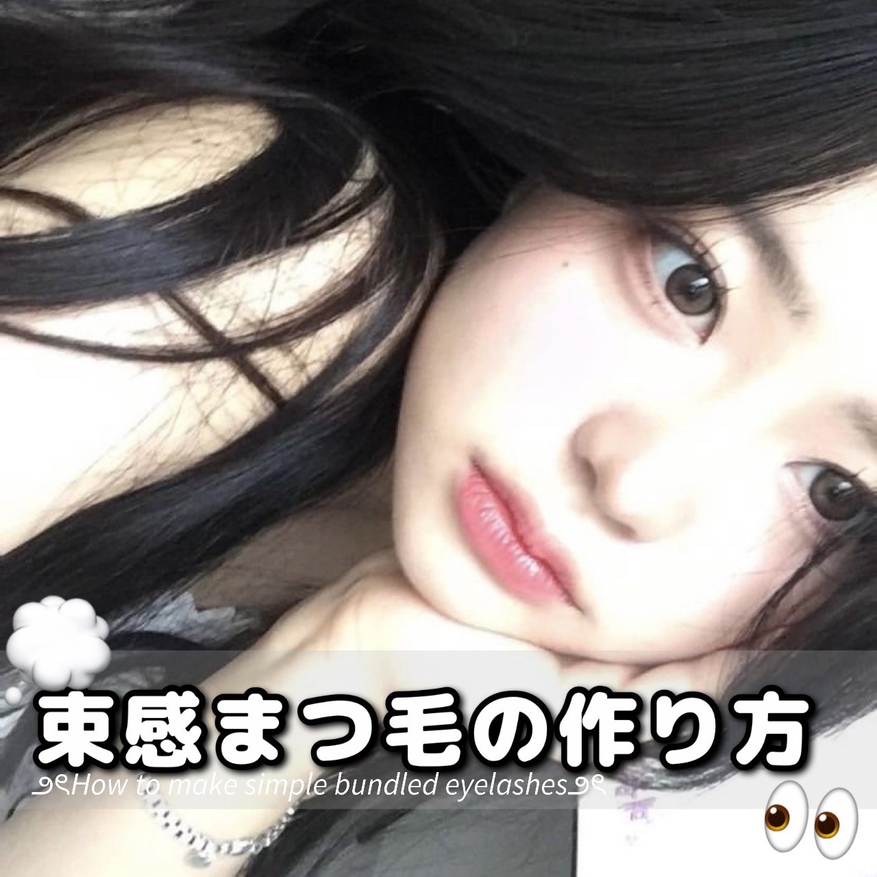 クリア マスカラR/CEZANNE/マスカラ下地を使ったクチコミ（1枚目）