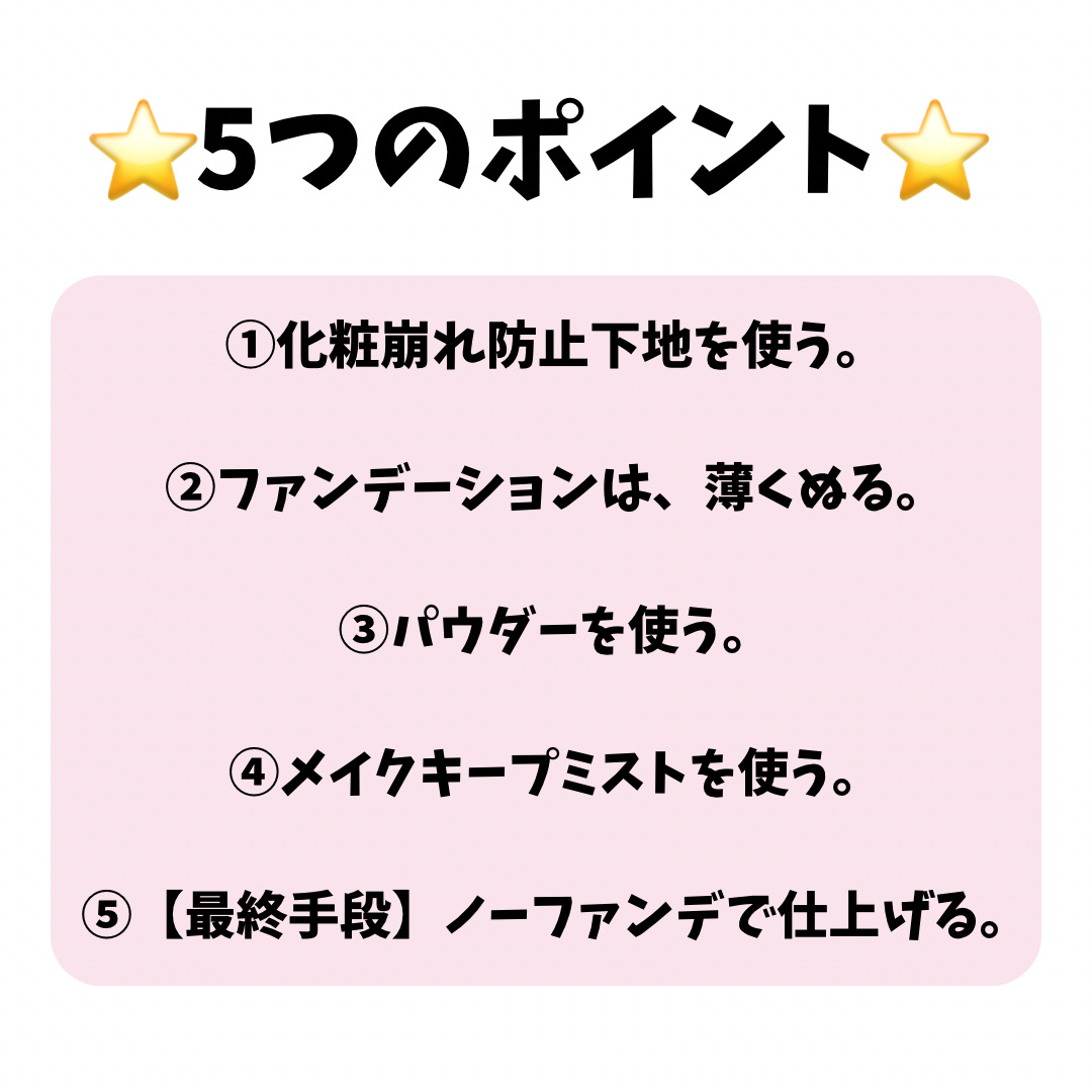 バリュースポンジN ハウス型タイプS 30P/ロージーローザ/パフ・スポンジを使ったクチコミ（2枚目）