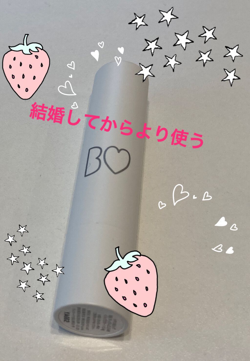 つやぷるリップR/b idol/口紅を使ったクチコミ（1枚目）