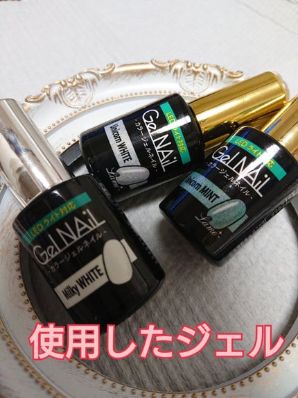 ジェルネイル(ライト対応)/セリア/ジェルネイルを使ったクチコミ(2枚目)