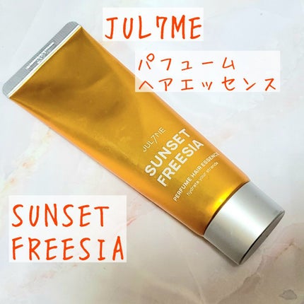 パフュームヘアエッセンス/JUL7ME/ヘアトリートメントを使ったクチコミ(1枚目)