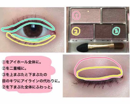 パーフェクトマルチアイズ/キャンメイク/アイシャドウパレットを使ったクチコミ(2枚目)