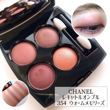 レ キャトル オンブル/CHANEL/アイシャドウパレットを使ったクチコミ（1枚目）