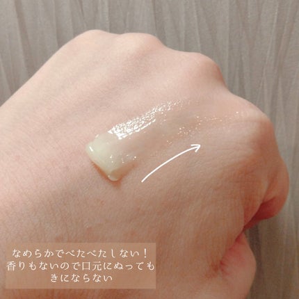 ヒビプロLP(医薬品)/メンソレータム/その他を使ったクチコミ(2枚目)