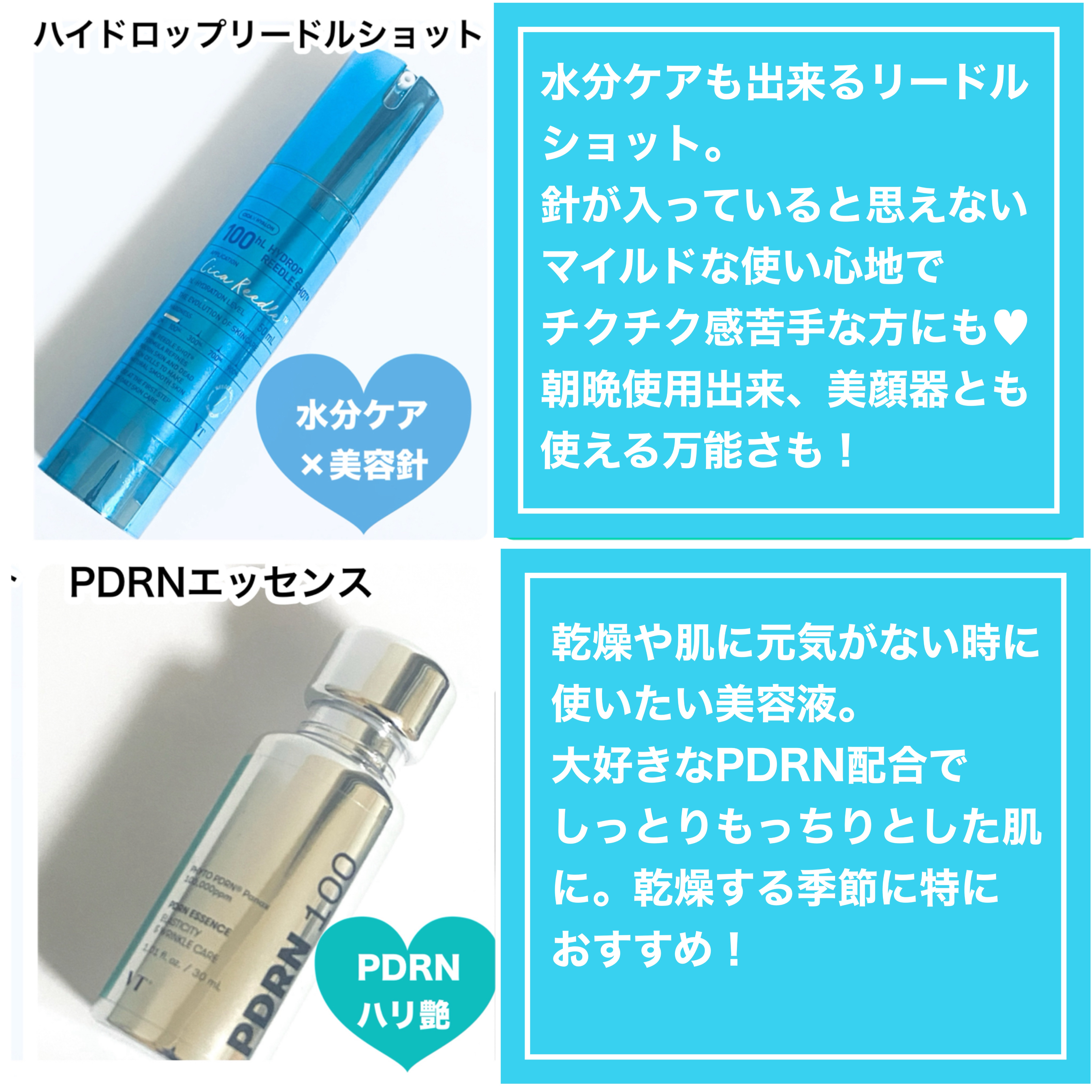 TXトーニングトナー/VT/化粧水を使ったクチコミ（2枚目）