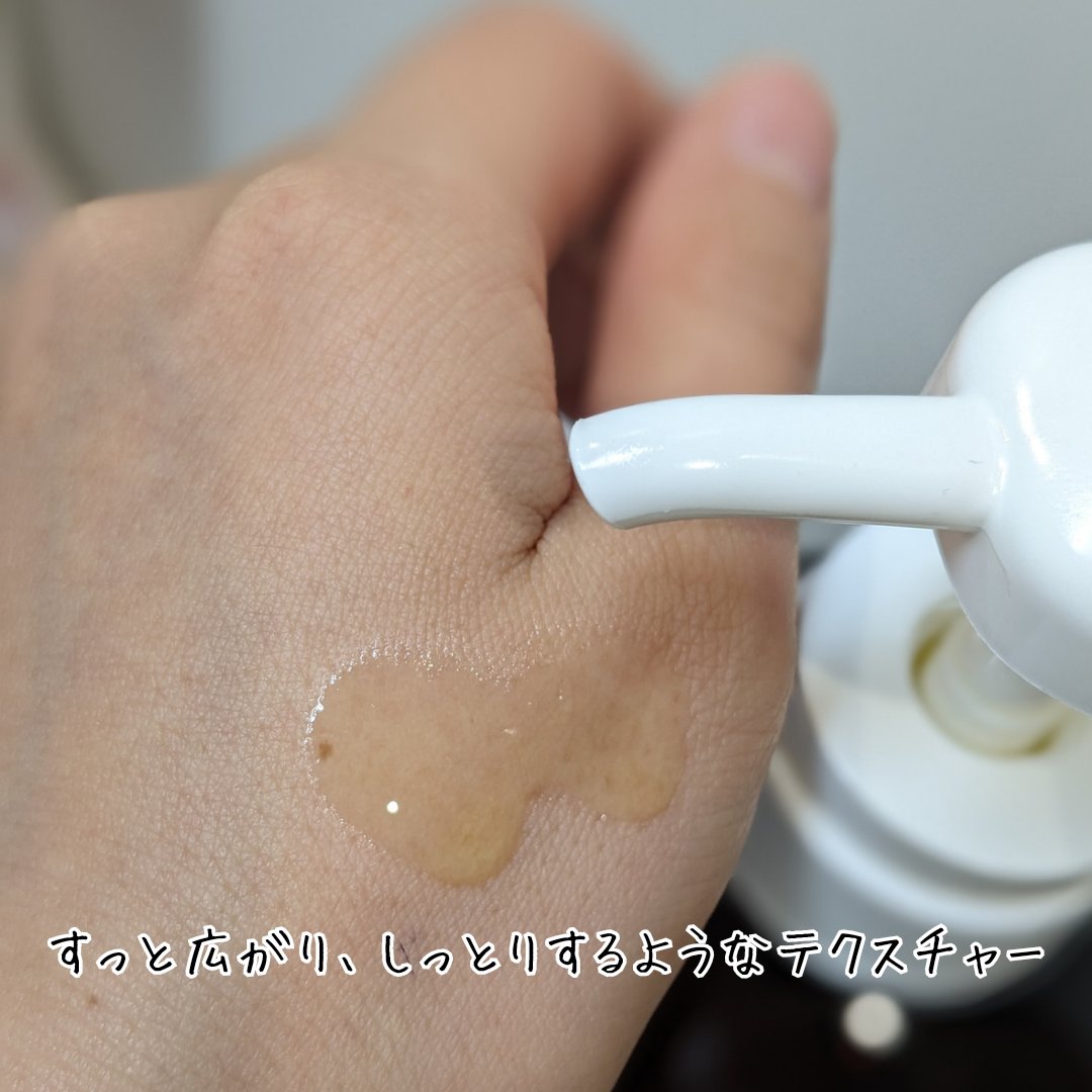 ホホバオイル（ゴールデン）/アプレミディ/ボディオイルを使ったクチコミ（2枚目）